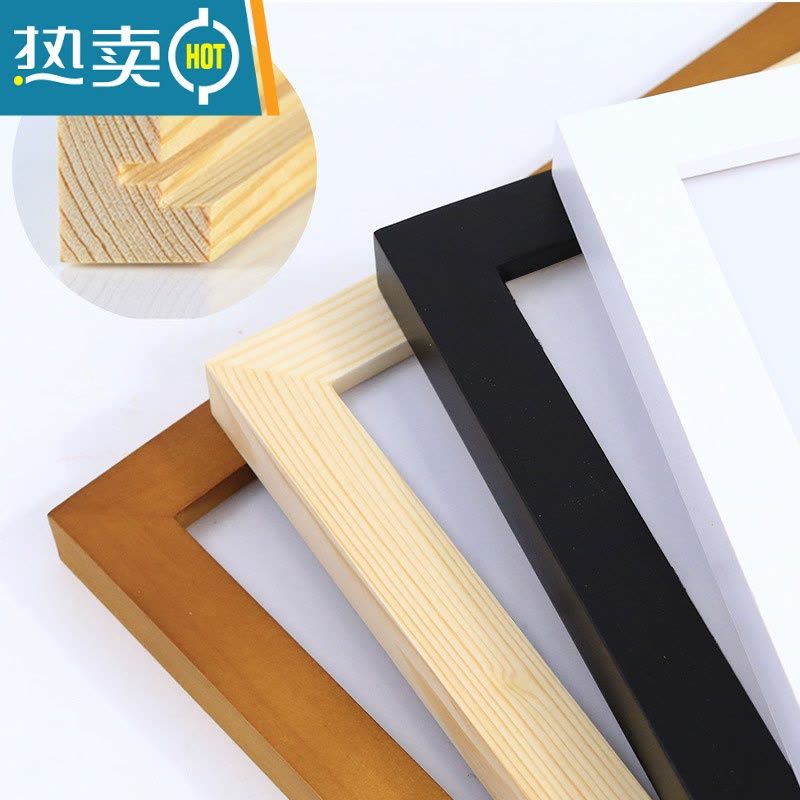 敬平实木相框挂墙A3儿童装裱大画框海报12寸20拼图4k照片框架a4定制8K 白色 18寸标准[可放35.5*45.5厘图片