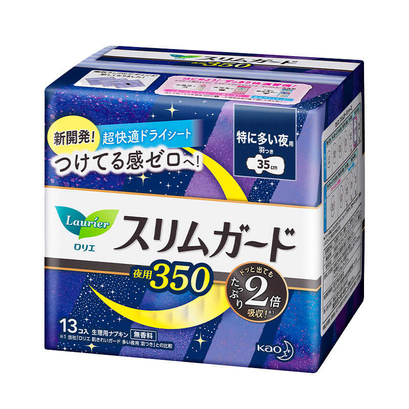 花王卫生巾乐而雅S系列夜用35厘米*13片
