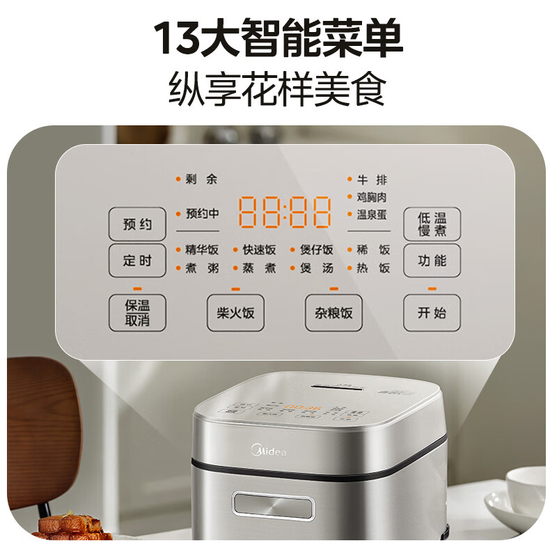 美的IH全智能电饭煲 MB-HC3032 3L立体加热高清大图