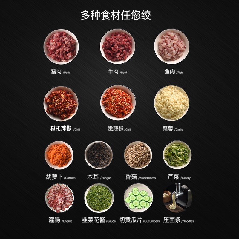 纳丽雅(Naliya)绞肉机家用电动多功能不锈钢自动灌香肠机腊肠灌肠机小型商用_银钻豪华版切菜1000瓦峰值功率