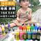 儿童绘画水彩颜料 12色瓶装水粉涂鸦幼儿园100ml手指画可水洗套装