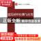 正版 建筑材料检测与应用 高飞 武汉大学出版社 9787307104099 书