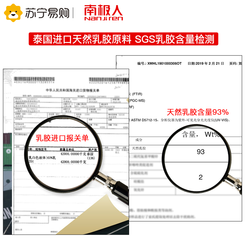 南极人(NanJiren)泰国天然乳胶枕头防螨抑菌睡眠枕头单人学生成人高低记忆枕芯舒适波浪标准款