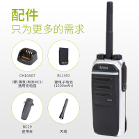 海能达(Hytera)PD600 专业数字对讲机 数字信号(高配2000mAh锂电池)黑色