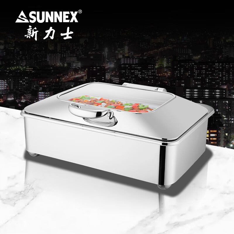新力士电加热长方形自助餐保温炉矮炉身款W16-1102T+W16-1102B(8.5升)
