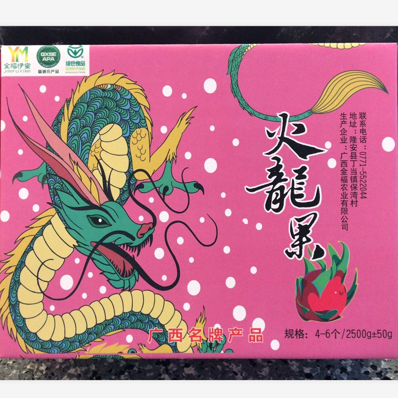 金福伊蜜火龙果