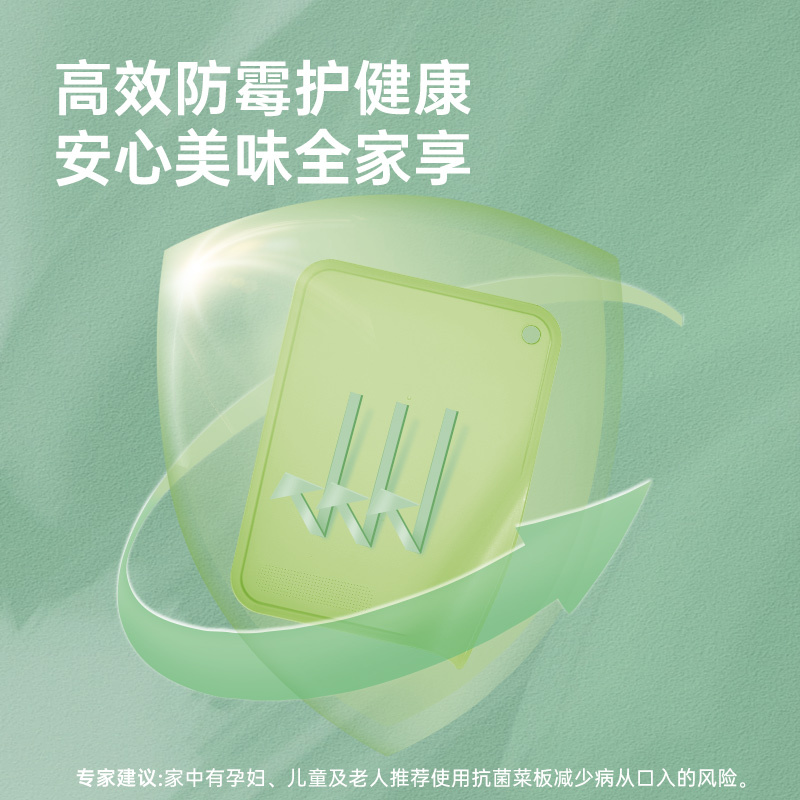 炊大皇(COOKER KING)渐变站立菜板三件套果冻绿CB08ZL