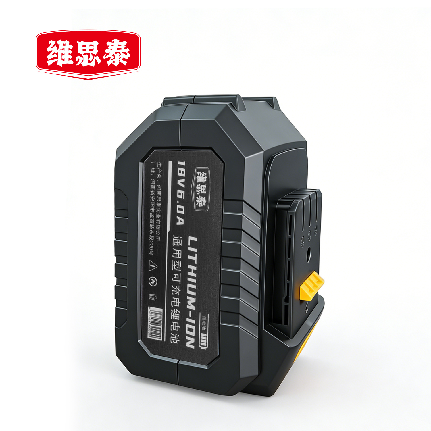 维思泰 通用型可充电锂电池 18V6.0A 个高清大图