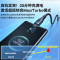 倍思(BASEUS) Q弹系列 一拖三快充数据线USB to M+L+C 100W