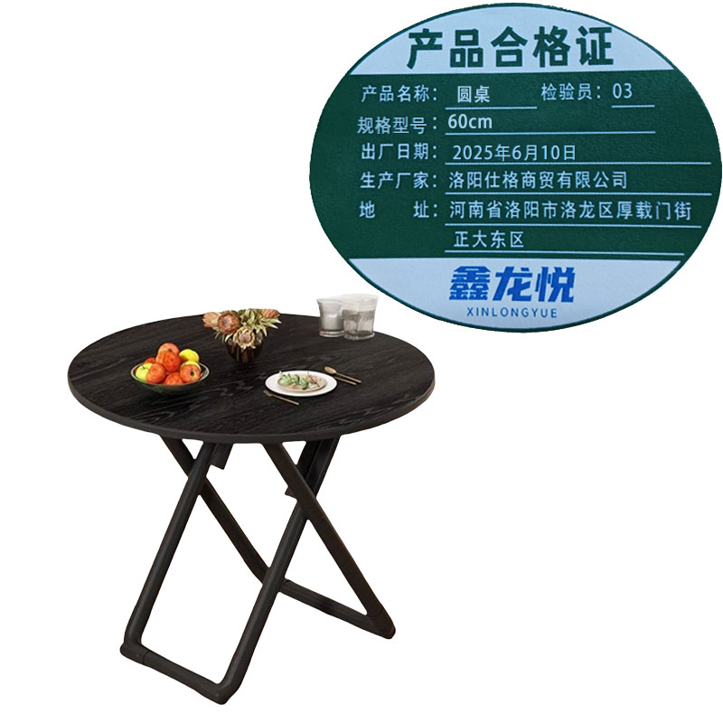 .....鑫龙悦...高清大图