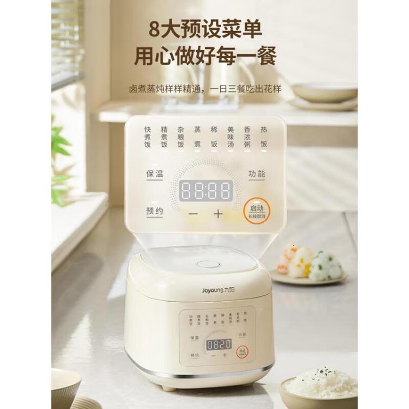 九阳(Joyoung)电饭煲1-3人小型迷你0涂层不锈钢不粘家用2L电饭锅20N1高清大图