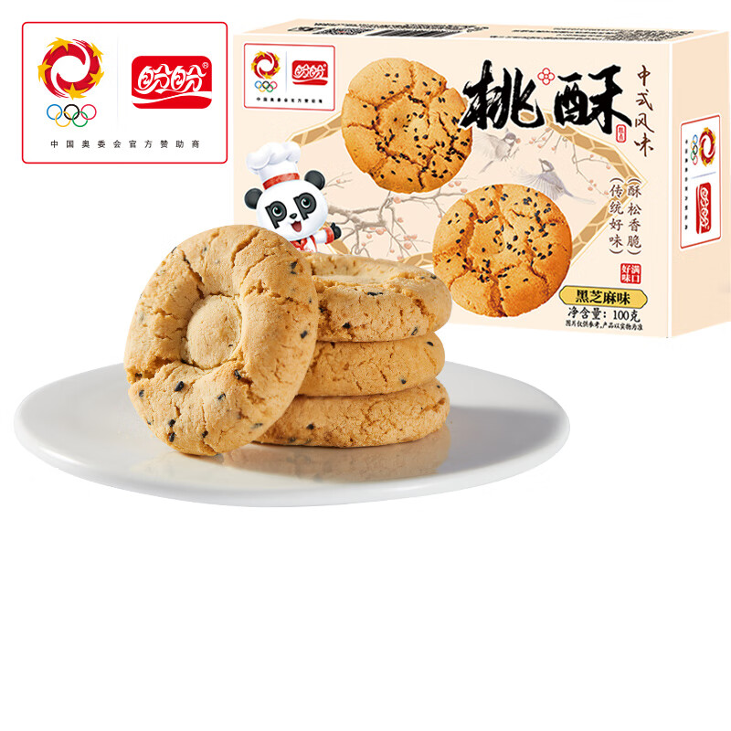 盼盼 桃酥(黑芝麻味)100g/盒