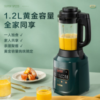 苏泊尔(SUPOR)破壁机家用多功能1.2L便携温养料理机智能预约冷热双打榨汁机豆浆机绞肉机果汁机搅拌机SP225