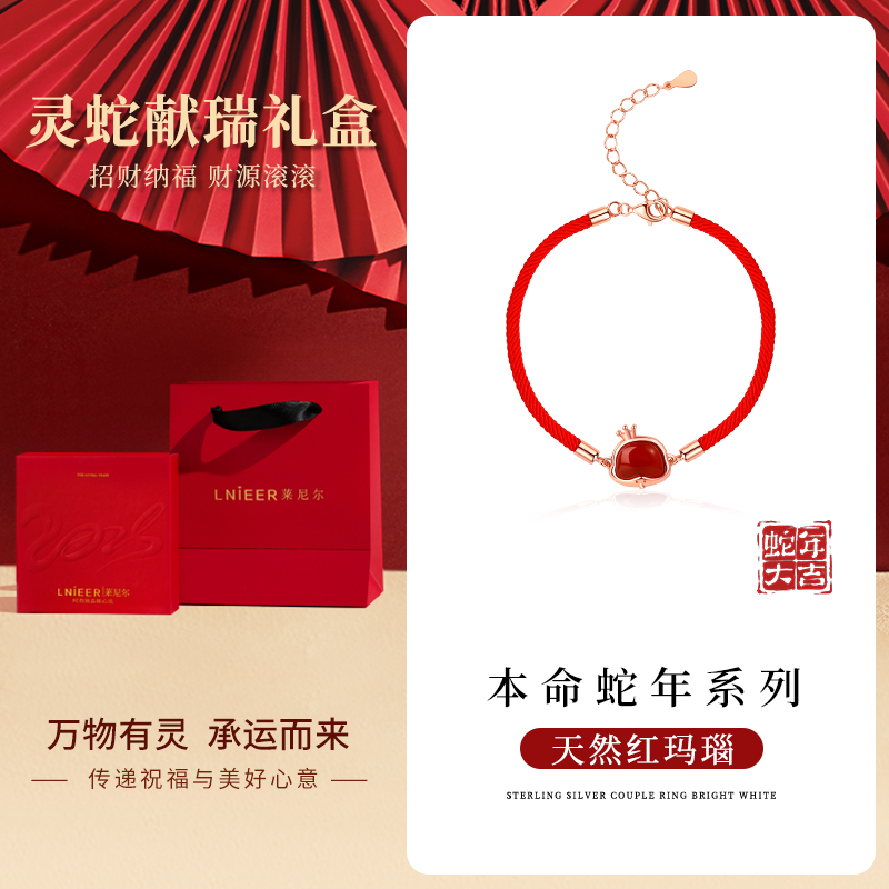 925纯银红玛瑙小灵蛇红绳手链女本命年2025新年过年手饰手镯手串