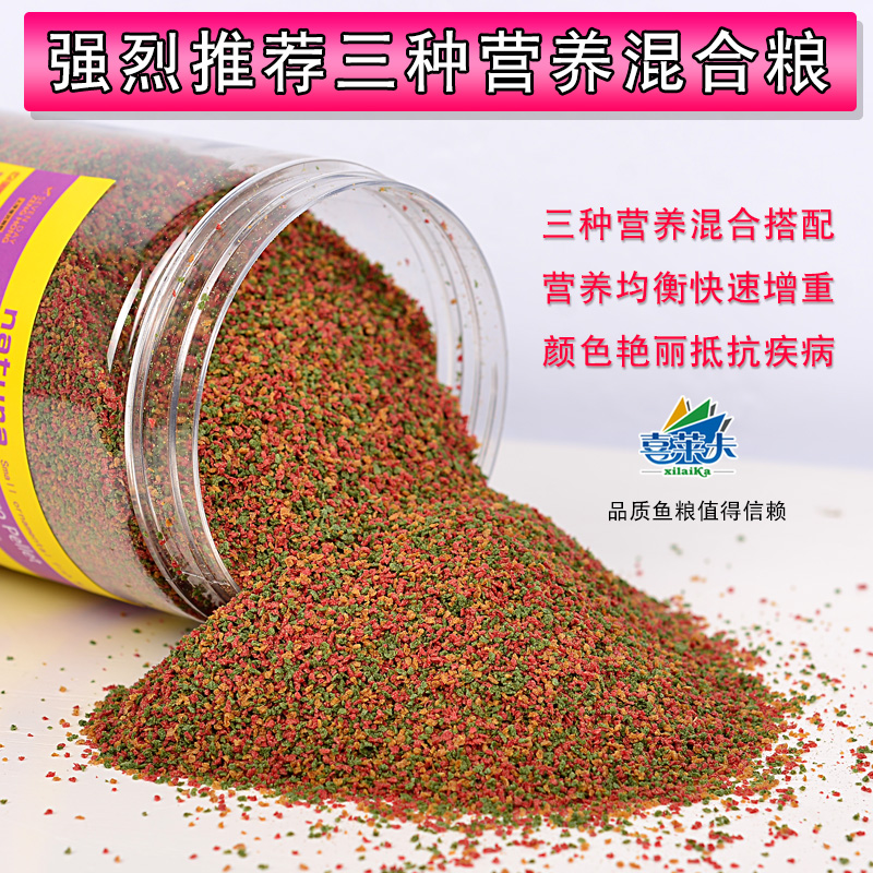 孔雀鱼饲料小金鱼幼鱼苗水族增艳小颗粒鱼粮小型鱼凤尾鱼食斗鱼食高清大图