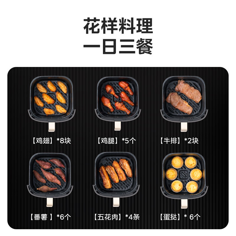 美的(Midea)空气炸锅 免翻面 家用大容量 6.3L 炸烤箱一体 精准控温 不沾易洗 不用翻面 KZC6301高清大图