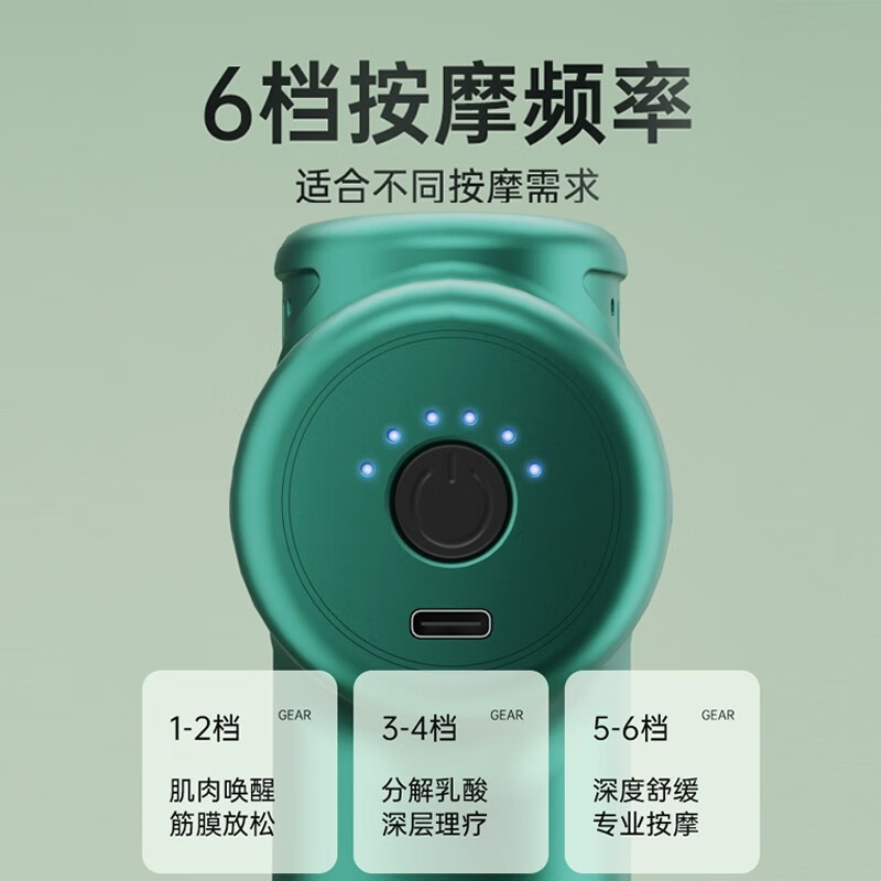 丽特斐 振动带筋膜枪SL-888高清大图