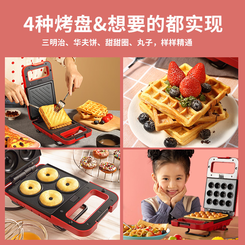Hyundai三明治早餐机多功能家用轻食面包吐司压烤机华夫饼机神器[标配+甜甜圈烤盘]松柏绿