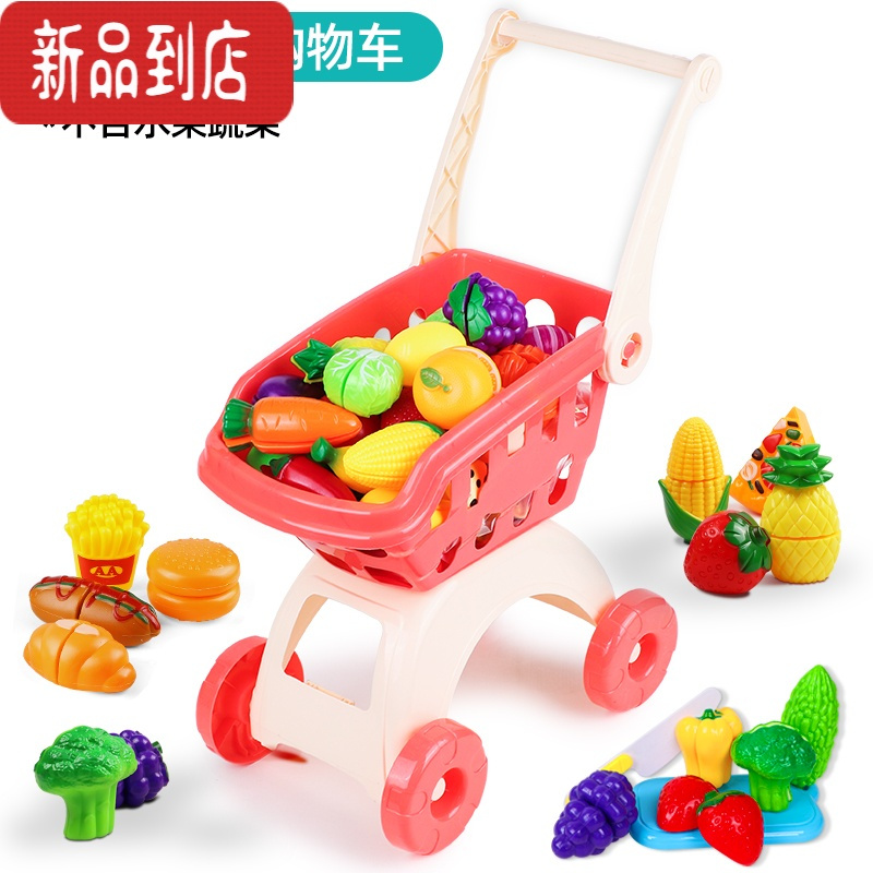 真智力儿童水果蔬菜切切乐玩具男孩宝宝可切菜小女孩过家家披萨仿真厨房 [粉色]大号购物车(不含蔬菜水果)仿真食物