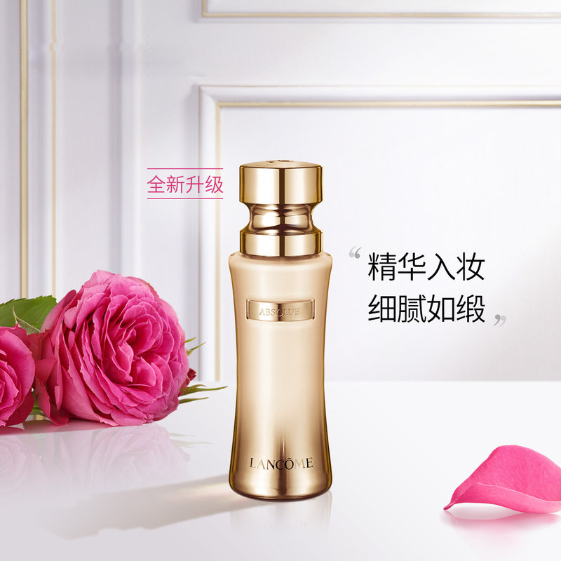 兰蔻(LANCOME)菁纯臻颜精华粉底液35ml 自然高遮瑕 持久110#自然偏白 适合黄白皮