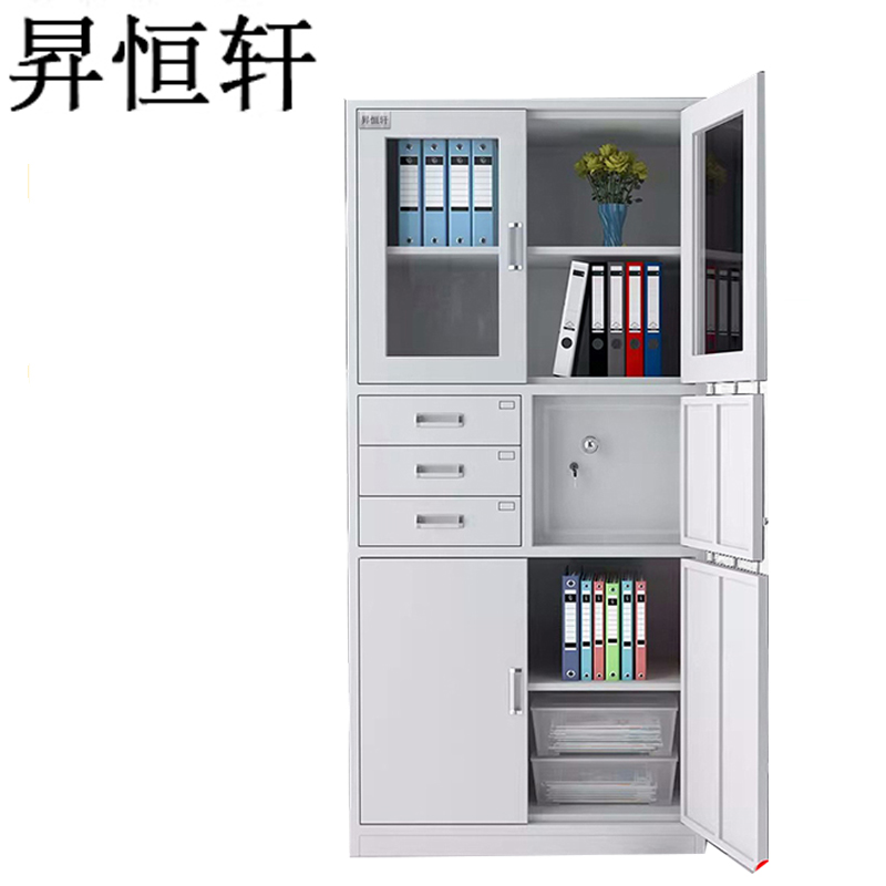 昇恒轩 偏三斗内保(内含密码锁)文件柜储物铁柜矮柜柜子 SHX-0422 个(钢板厚度 0.8mm )高清大图