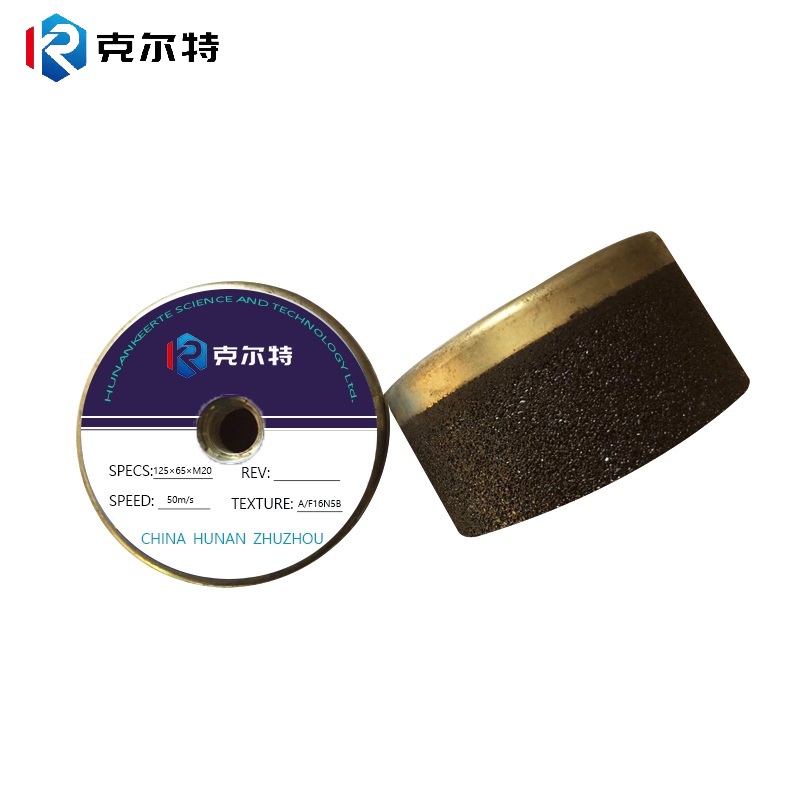克尔特 砂轮 打磨砂轮 125X65XM20 1个高清大图