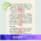 上师之师 历代大宝法王噶玛巴的转世传奇 堪千创古仁波切