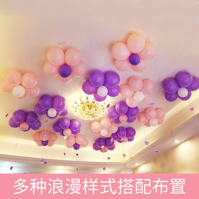 爱心坠气球珠光浪漫婚房布置用品结婚庆婚礼派对表白装饰品套餐