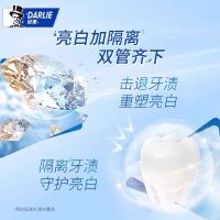 好来原黑人牙膏超白竹炭深洁190g竹炭亮白去牙渍防蛀口气清新