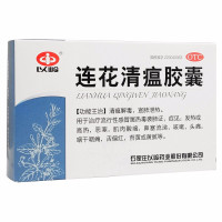 以岭 连花清瘟胶囊 36粒 流行性感冒属热毒袭肺症