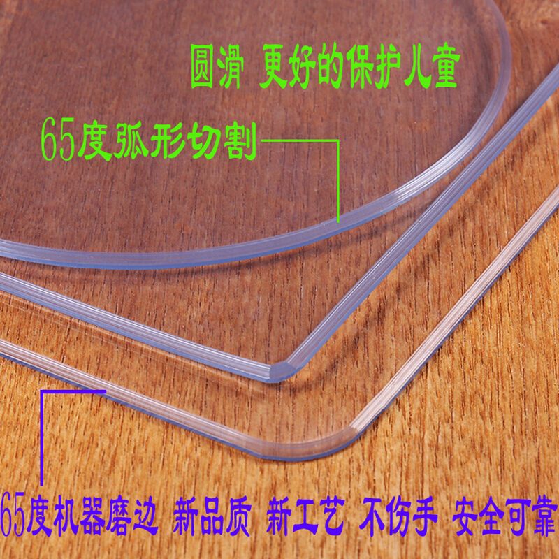 大圆桌饭桌垫PVC水晶板椭圆形桌布软质玻璃防水桌垫茶几塑料胶垫