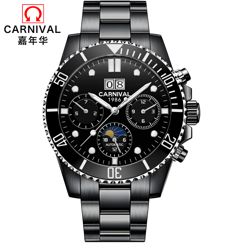 正品嘉年华Carnival绿水鬼手表全自动机械表 男表防水时尚休闲多功能名牌新款男士表金属精钢腕表8880 全黑黑面