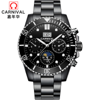 正品嘉年华Carnival绿水鬼手表全自动机械表 男表防水时尚休闲多功能名牌新款男士表金属精钢腕表8880 全黑黑面