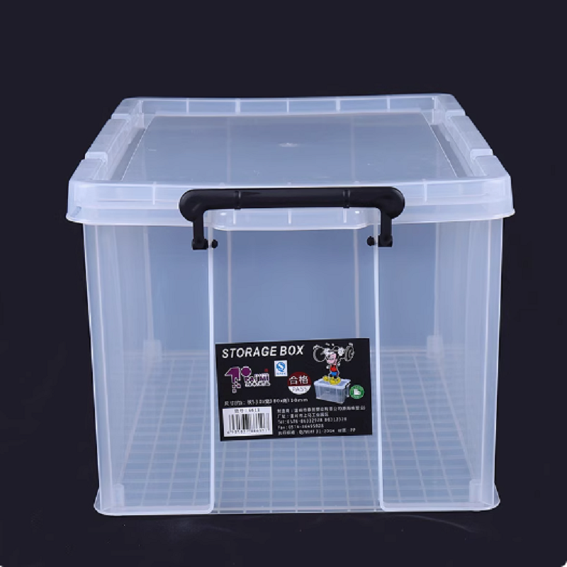 白塑料盒450X250X200 带盖高清大图