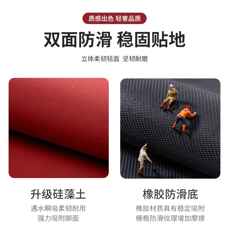 添福运 喜庆硅藻泥软垫吸水垫卫生间门口地垫硅藻土防滑浴室脚垫卫浴厕所地毯防滑浴室脚垫卫浴厕所地毯地垫吸水脚垫子高清大图