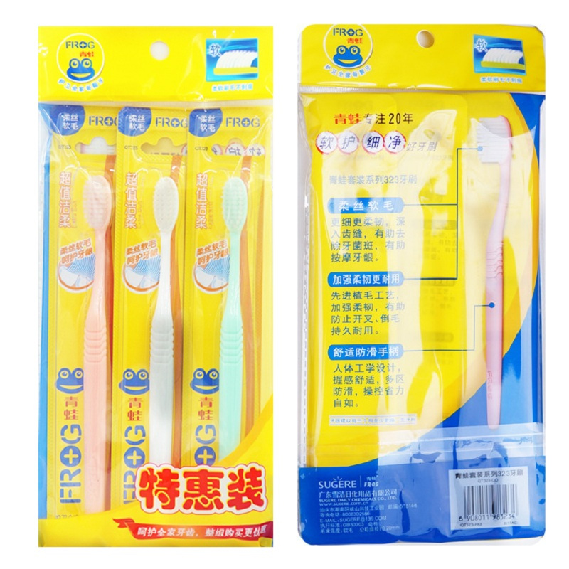 青蛙护龈洁齿系列228牙刷