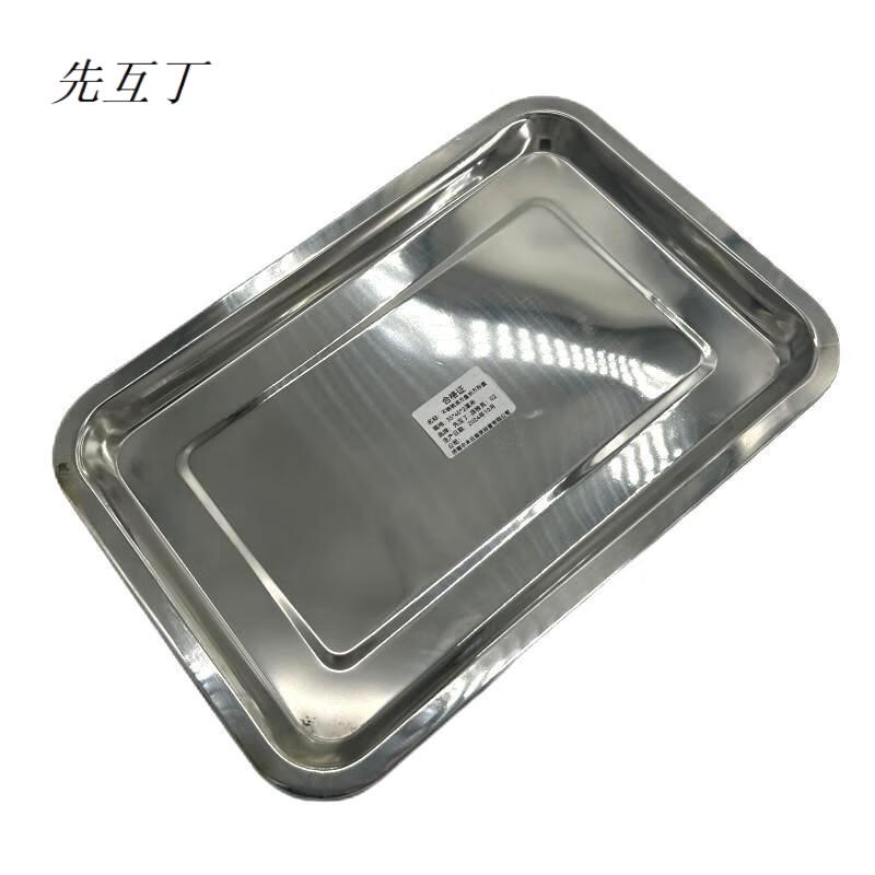 先互丁 不锈钢浅方盘长方形盘高清大图