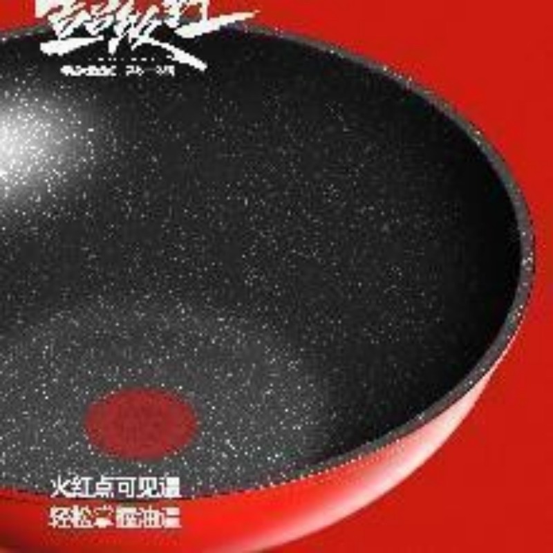 无