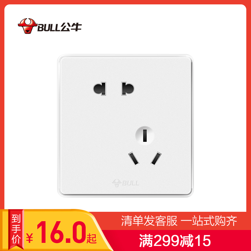 公牛(BULL) 开关插座 G18系列 10A斜五孔插座 86型面板G18Z223A高清大图