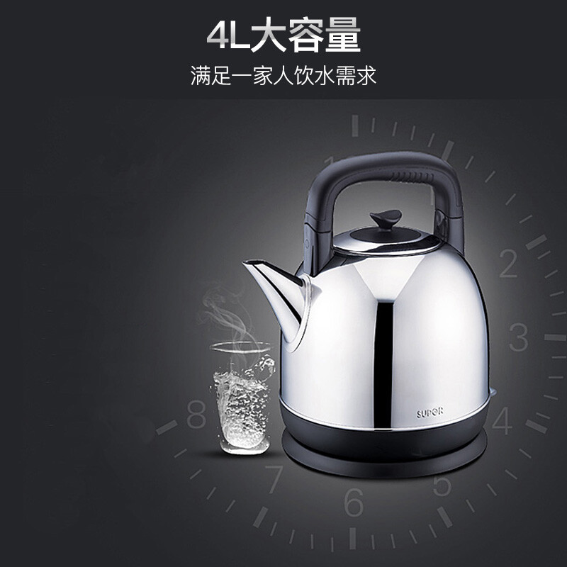苏泊尔(SUPOR)304不锈钢电水壶 4L SWF40C01A