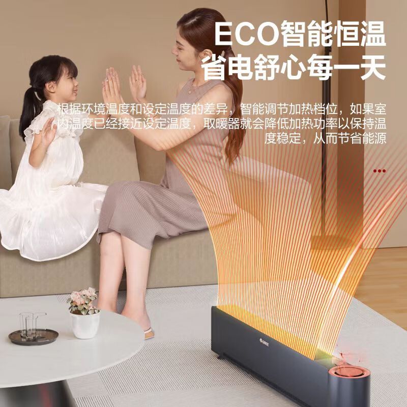 格力(GREE)踢脚线取暖器石墨烯速热2200W 家用电暖器电暖气移动地暖火焰除菌雾化加湿 NJH-S8022B 遥控款高清大图