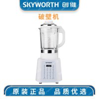 创维skyworth破壁机p23b 多功能家用预约加热破壁料理机榨汁机豆浆机绞肉机辅食机