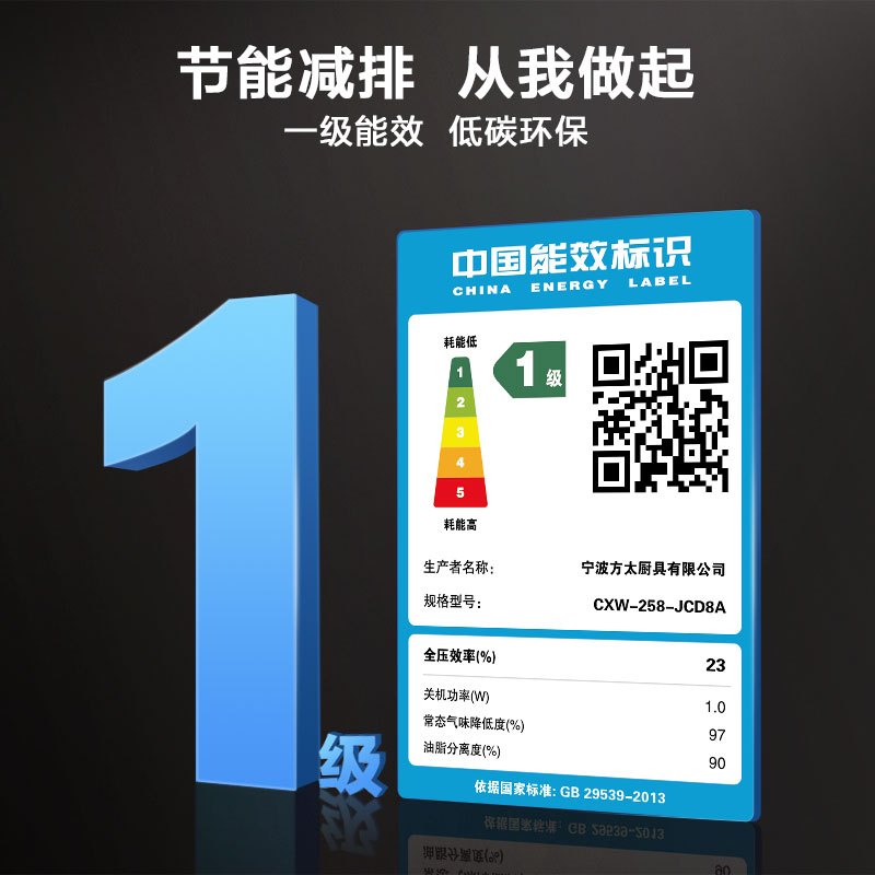 方太(FOTILE) 19立方瞬吸风量侧吸按键式抽吸油烟机 拉附环吸易清洁烟机燃气灶具烟灶套装JCD8A+TH33B