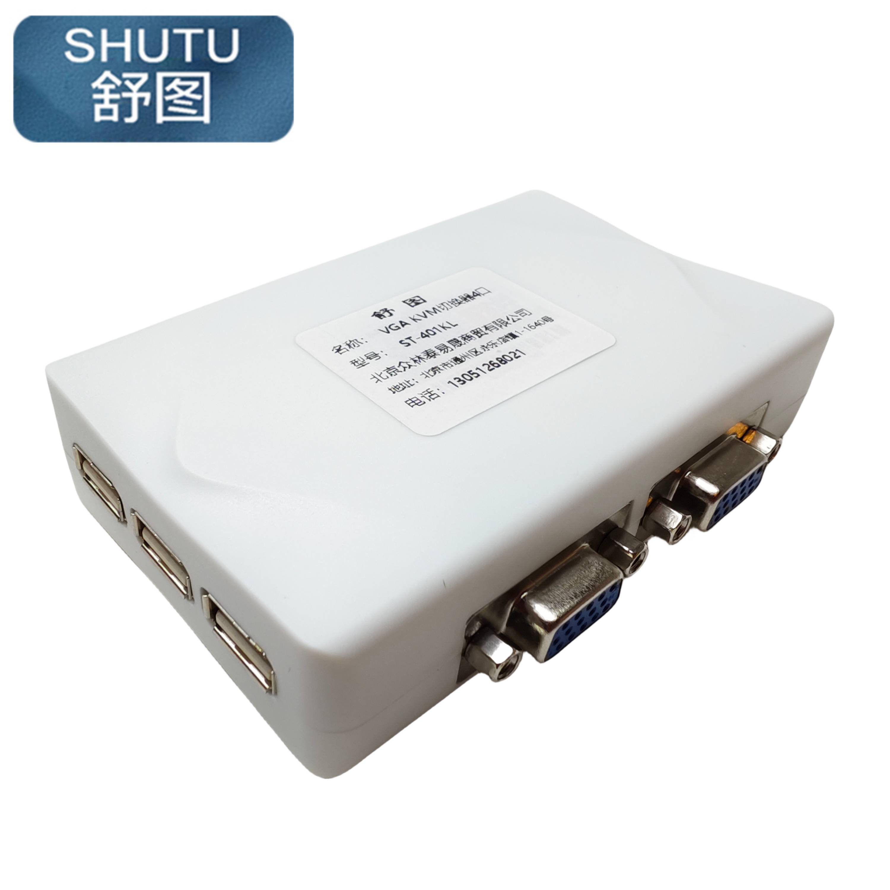 舒图 VGA KVM切换器4口自动/台高清大图