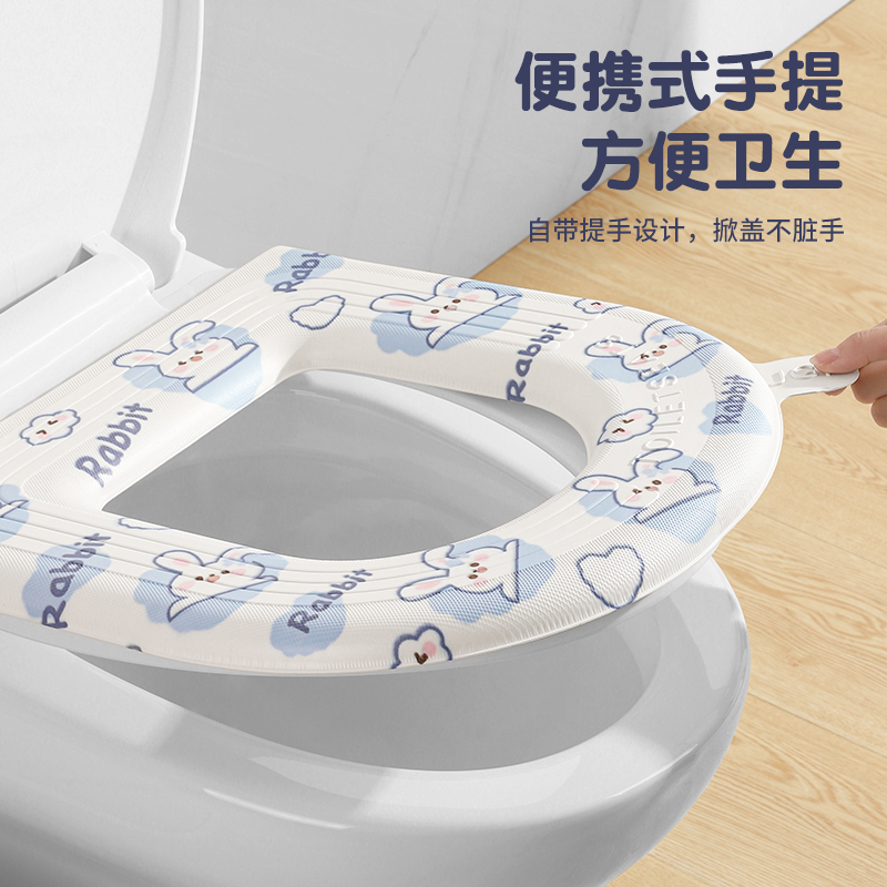 [补贴10%]EVA防水马桶坐垫夏季厕所坐便圈套四季通用家用2024新款马桶垫子高清大图