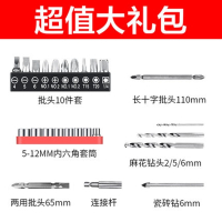充电式手电钻转手枪钻家用多功能电动螺丝刀锂电池起子手钻 14.4V双速两电一充塑盒+配件全套装抖音