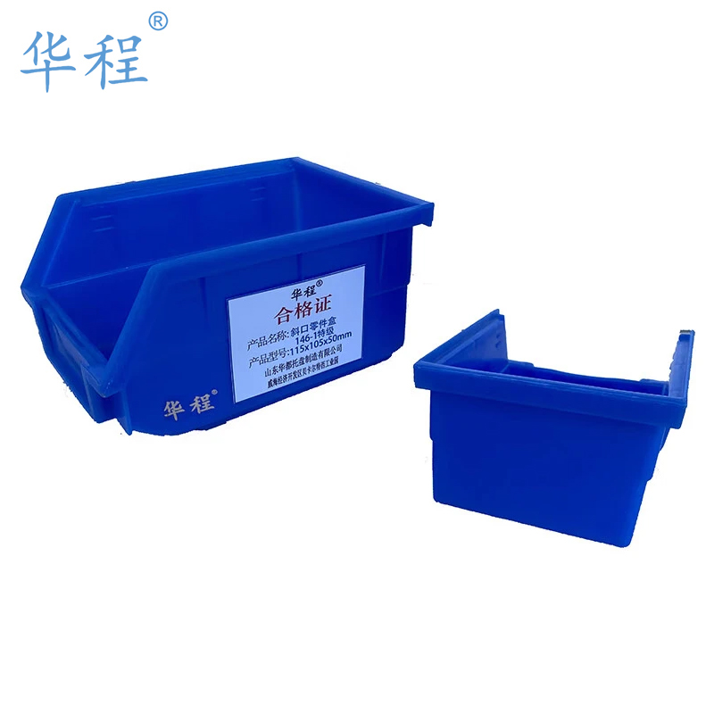 华程 斜口零件盒 146-1特级115x105x50mm高清大图