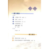 新版2018使用彩色版初中9九年级上册语文书课本教材教科书人教版九上语文初三上学期语文九年级上册
