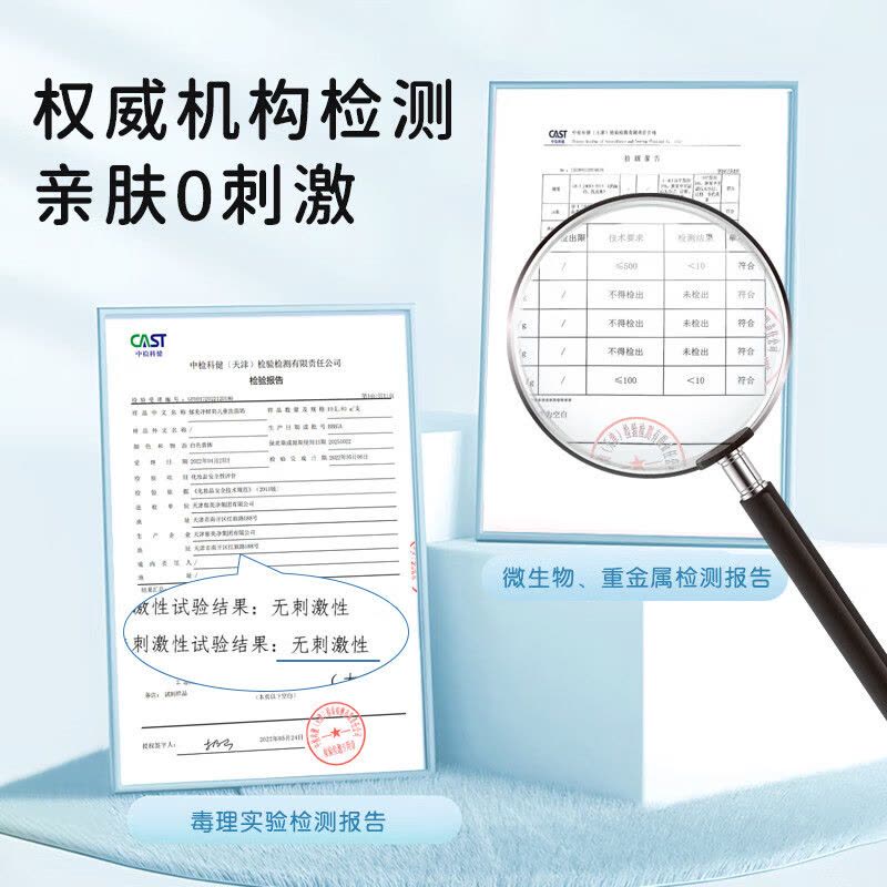 郁美净鲜奶儿童洗面奶80g 女男学生国货深层保湿清洁宝宝清洁面乳图片