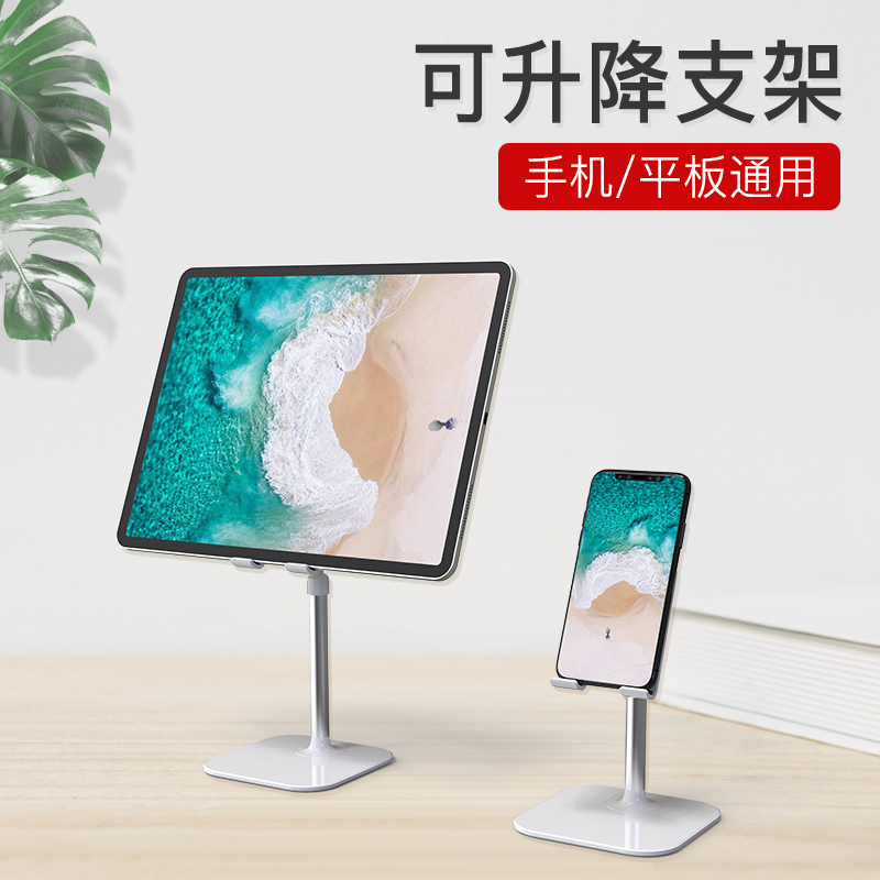 火豹懒人手机支架平板通用可直播升降多功能支撑座主播抖音可调节 桌面支架-红色手机支架手机座